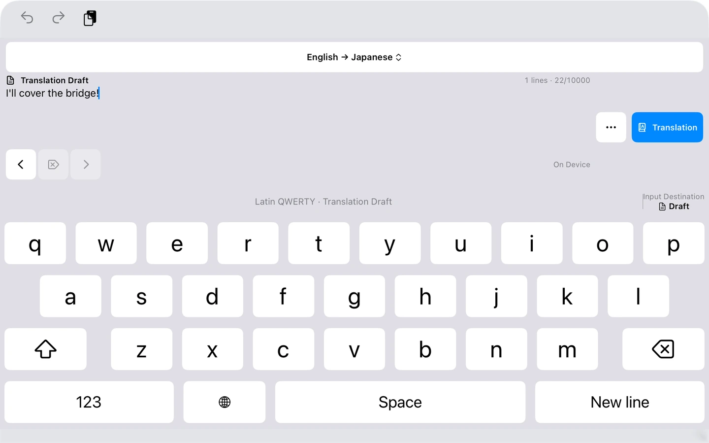 Actual iPad app keyboard UI and English translation draft