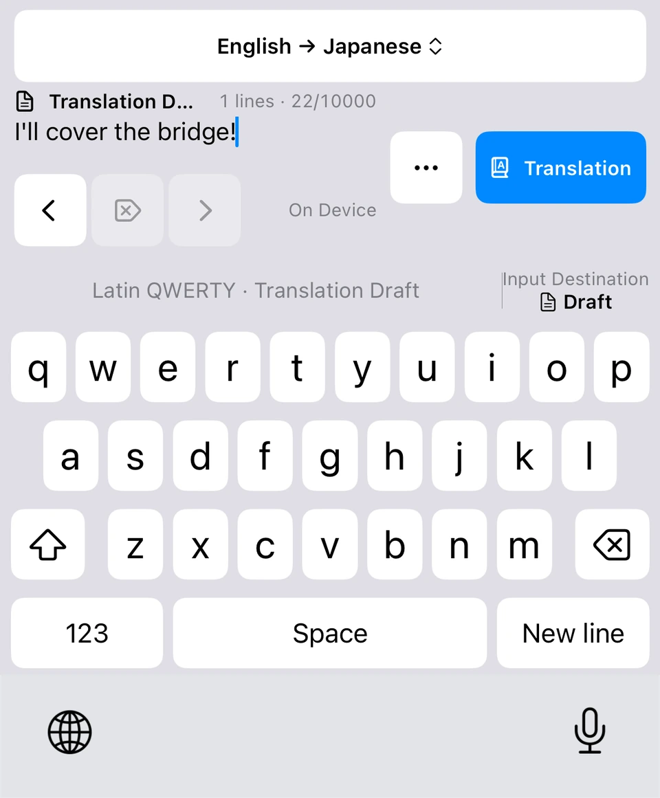 Actual keyboard UI with the English draft I'll cover the bridge, set to translate English into Japanese